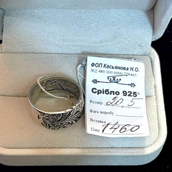 NWT VTG style 925 Sterling Silver Band Ring Carved Flowers Size 20.5-11 US 6.54g - Picture 3 of 4
